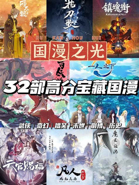 热门漫画作品推荐